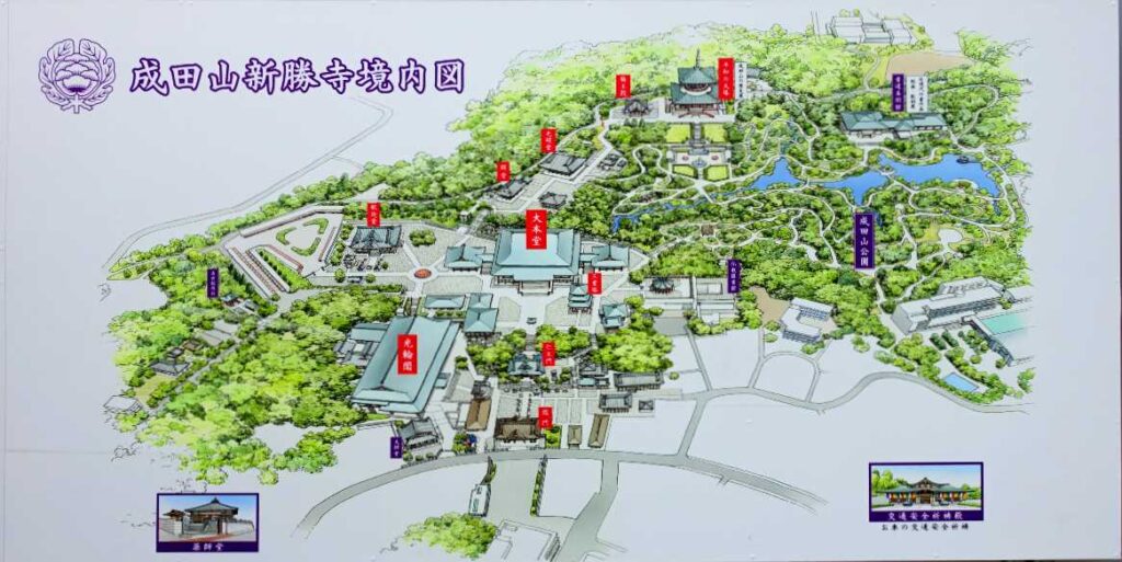 成田山新勝寺の案内図