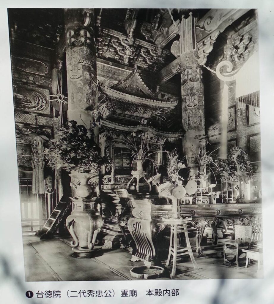 台徳院（二代秀忠公）霊廟　本殿内部の写真